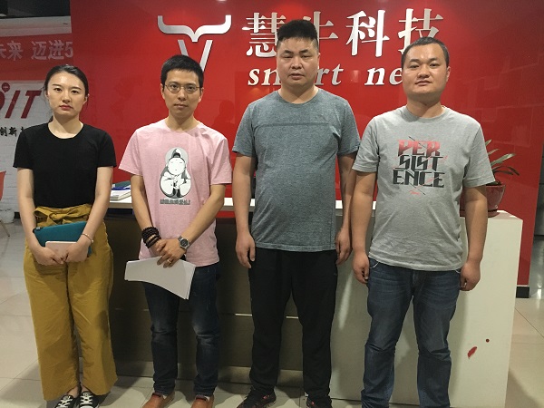 河南广播电视大学与慧牛科技校企合作项目洽谈