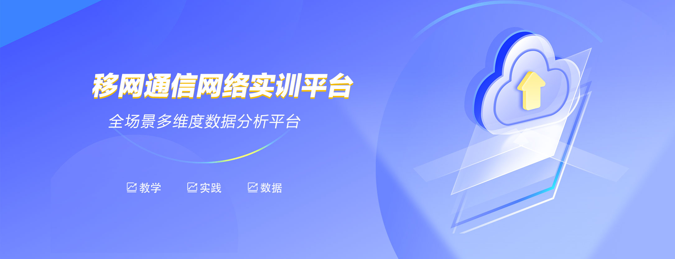郑州慧牛网络科技