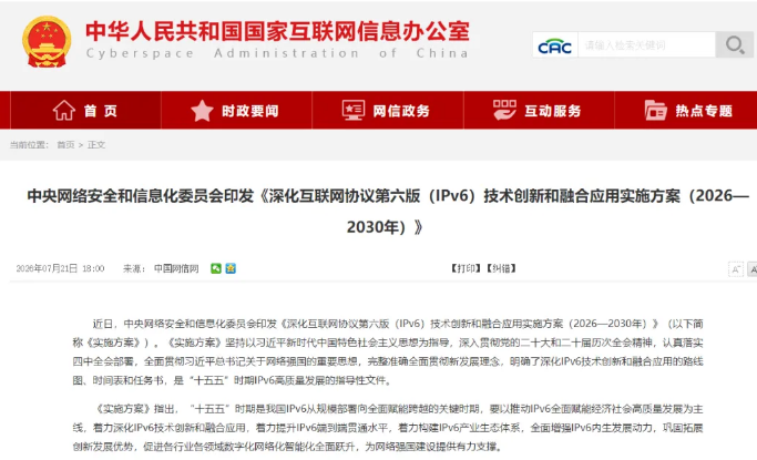 行业动态