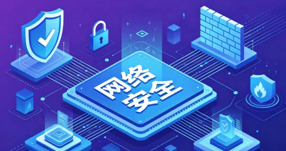 行业动态
