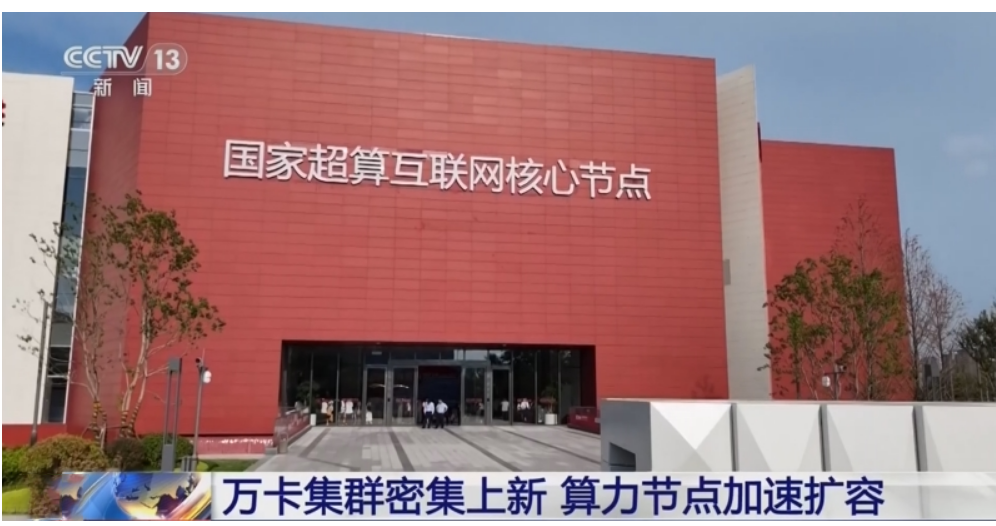 行业动态
